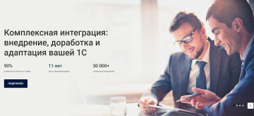 Структурирование процессов в 1С