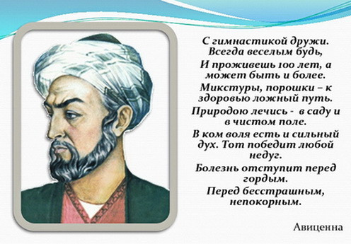 А.В.Росич. Об истории Хорезма