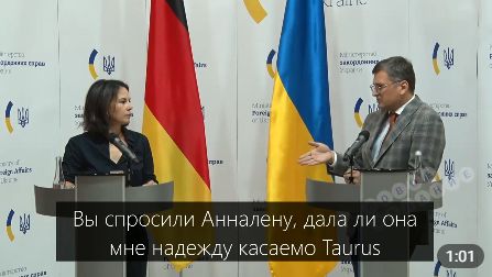О Германию опять вытерли ноги: глава МИД Украины в наглой форме потребовал от ФРГ ракеты Taurus