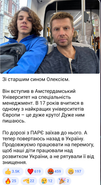 "Мыздобулы" в картинках. Смешных и не очень... 15.09.2023