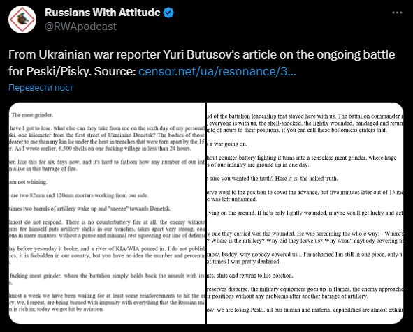 Ретроспектива первого полугодия СВО