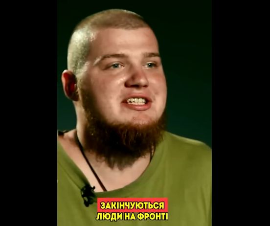 Мы скоро закончимся: украинский националист признался, что у них на фронте практически не осталось людей