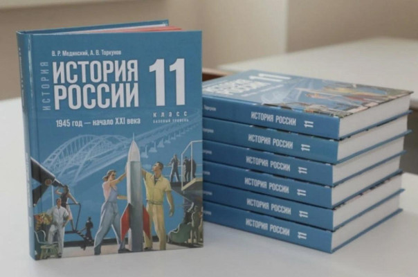Запад пришёл в ужас от нового учебника истории России