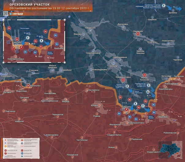 Ореховский участок: тяжёлые потери ВСУ и ввод в бой 71 егерской бригады. Обстановка по состоянию на 19.00 12 сентября 2023 года