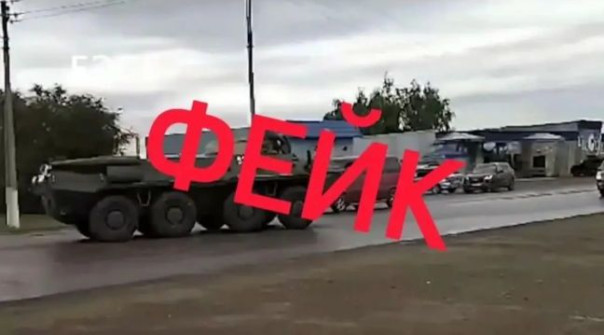 Автор фейкового видео о конфликте на российско-казахстанской границе задержан