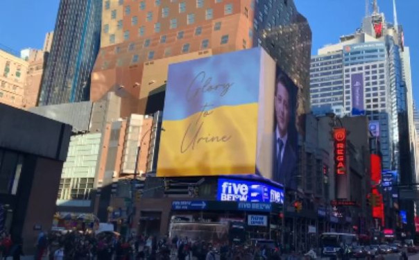 "Слава моче!" - таким видео приветствовали Зеленского в Нью-Йорке