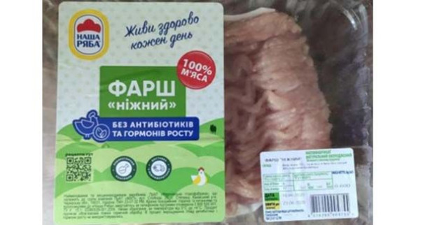 Мясокрутка «святого» Зели