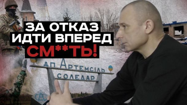 За оставление позиций уничтожали своих же