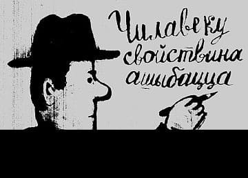 Последние полтора года показали, что с образованием у нас труба