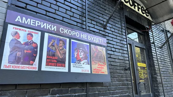 "Новая надежда": Как в Донецке слушают Авдеевку