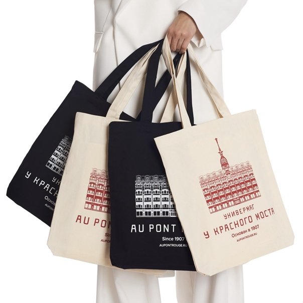 Искусство экономии с промокодами Au Pont Rouge