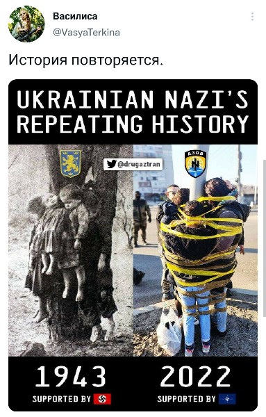 Нет «Славе Украине!» во всем мире!