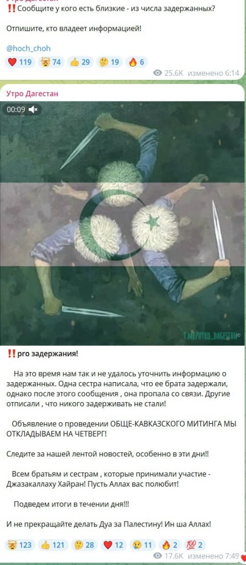 Глава Дагестана предложил задержанным после погрома в аэропорту Махачкалы смыть позор в зоне СВО