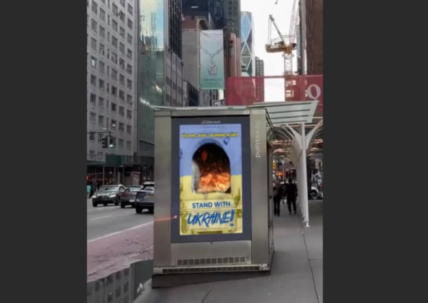 Помощь евреям-это сжигание денег. США, останься с Украиной!