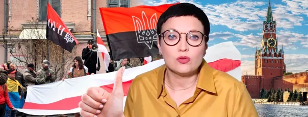 Системные националисты Белоруссии. Очередной портрет