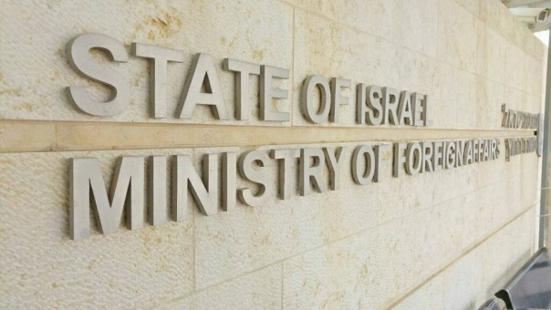 В МИД Израиля потребовали от властей РФ немедленно выслать представителей палестинской радикальной организации из страны