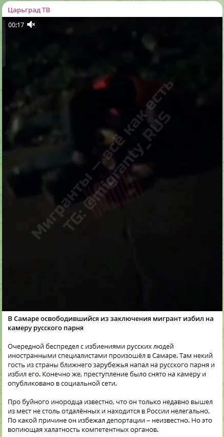 Избить, снять, выложить в Сеть: Мигранты придумали изощрённое унижение для русских