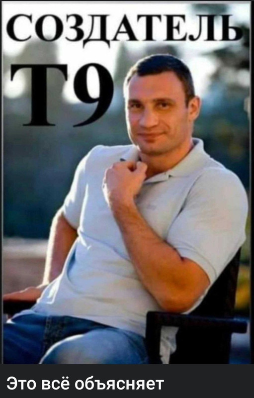 "Мыздобулы" в картинках. Смешных и не очень... 19.11.2023