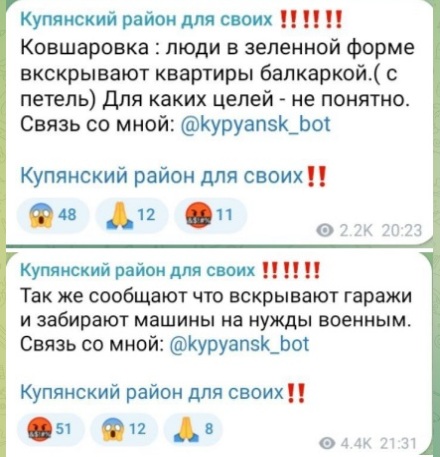 Хотим жить в России: жители оккупированных украинских регионов пробираются в РФ «козьими тропами»