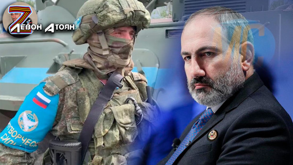 Российские миротворцы остаются назло Пашиняну