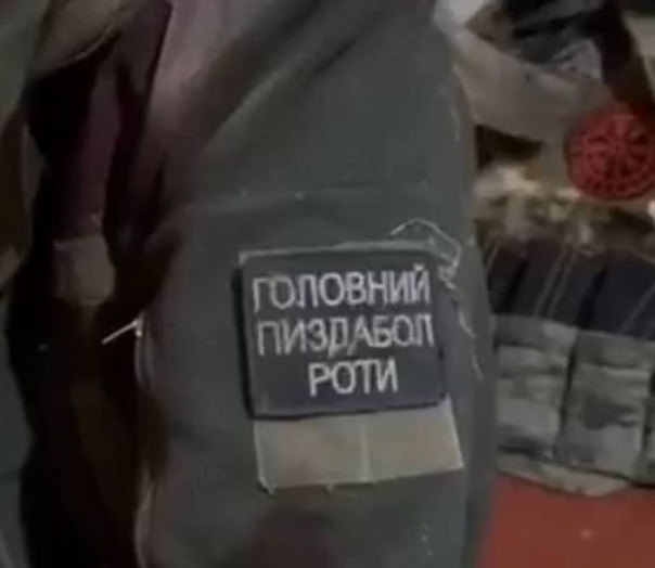 Наши бойцы взяли в плен главного пизд@бола роты