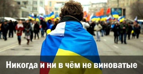 Никогда и ни в чём не виноватые. Анатолий Урсида