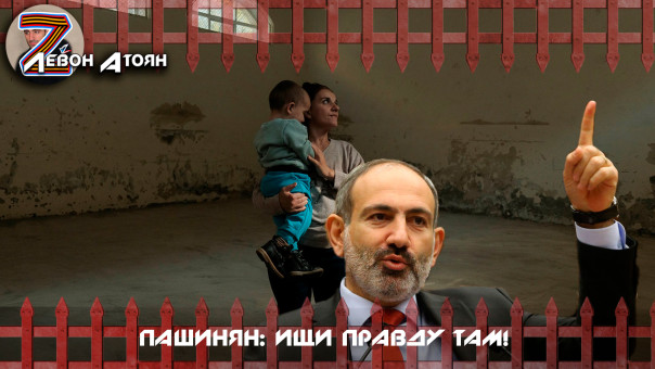 Брошенные карабахцы