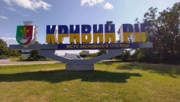 В Кривом Роге прогремели новые взрывы