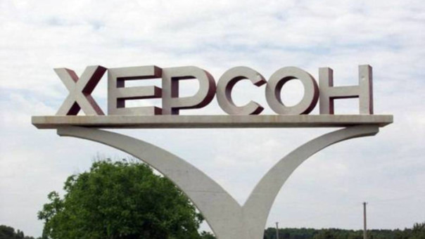 Взрыв в Херсоне повредил здания завода, в Херсонской области российское ПВО сбило три украинские ракеты