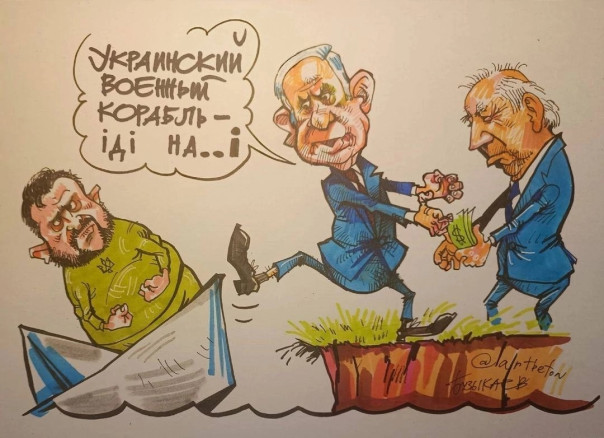 "Мыздобулы" в картинках. Смешных и не очень... 12.11.2023