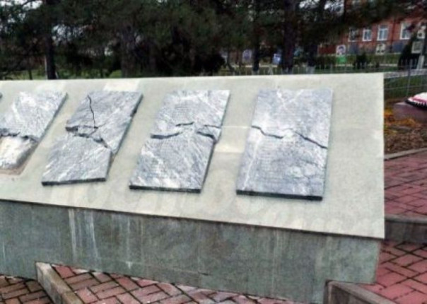 В Ростовской области местный житель разбил кувалдой памятник ВОВ