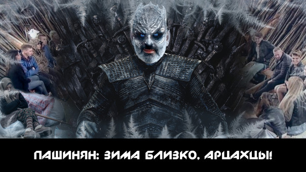 Зима близко: как выживают беженцы Пашиняна?