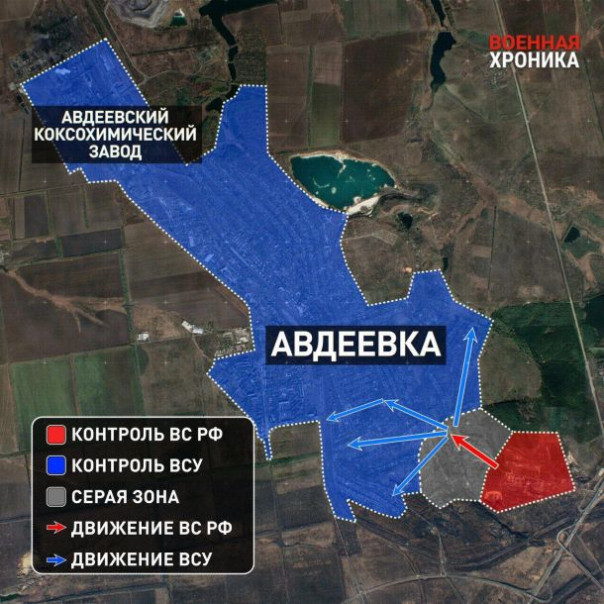 Авдеевка Юг, фломастеры