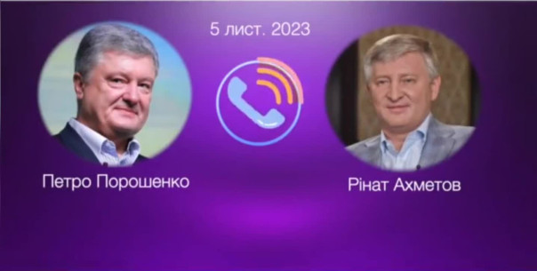 У Рината позвонил телефон....