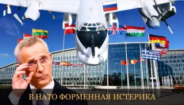 Российские стратегические бомбардировщики отработали удар по штаб-квартире НАТО в Брюсселе