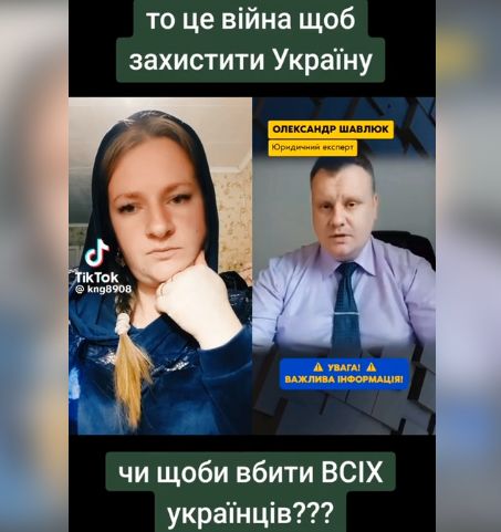 Украинский юрист: "Мы ожидаем поголовную мобилизацию"