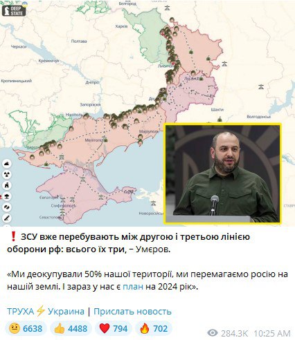 Министр обороны Украины Рустем Умеров уже находится "между второй и третьей линией обороны россиян"