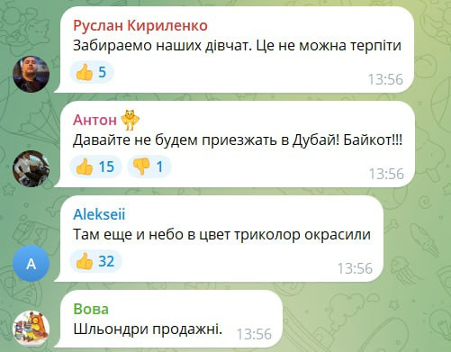 "Мыздобулы" в картинках. Смешных и не очень... 10.12.2023