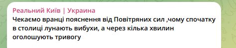 "Можем повторить": Русские ракеты обнулили ПВО Киева. Город вздрогнул раз десять