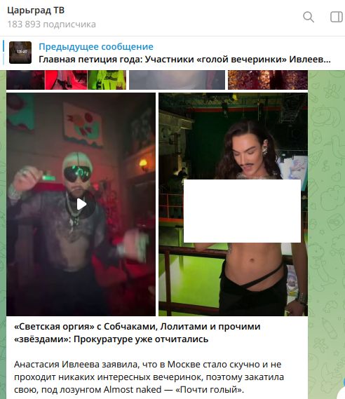 Неприкасаемых нет. Киркоров доплясался? "Голая вечеринка" стала началом конца