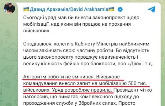 Голос Мордора: Новая полумиллионная украинская армия является новым большим мифом