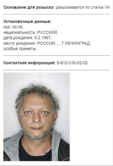Создатель "Масяни" Олег Куваев* объявлен в розыск МВД РФ