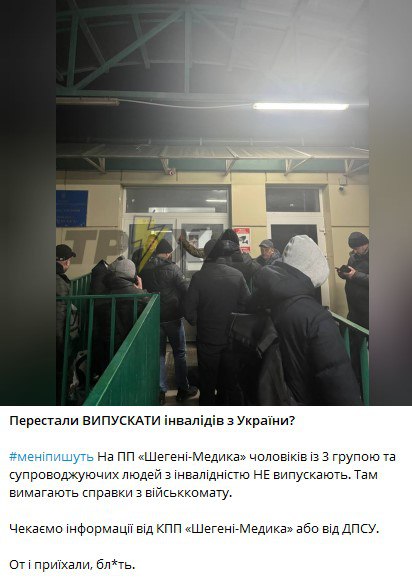 Новости из самой "свободной и демократичной": с СалоРейха перестали выпускать инвалидов