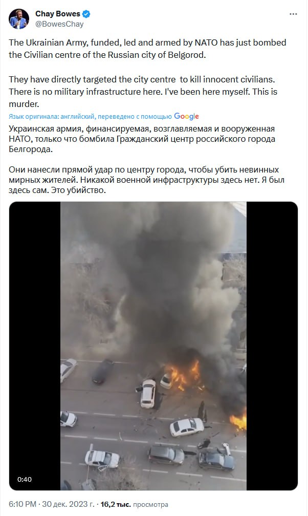 Ирландец оказался свидетелем теракта ВСУ