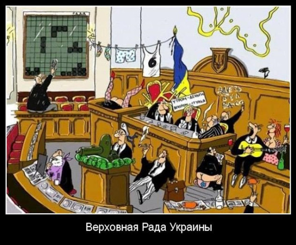 Никаких выборов на Украине: Верховная рада подписала соответствующий документ