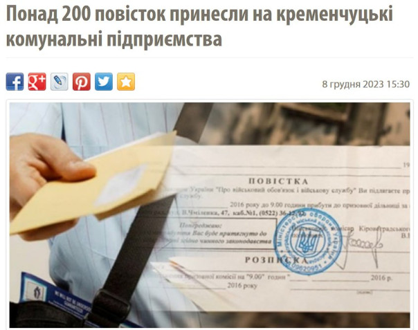 "Специалистов утилизировали на фронте": Критическая ситуация в сфере ЖКХ Украины