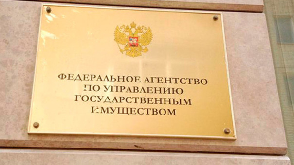 Суд конфисковал российский холдинг у экстремистов с Украины