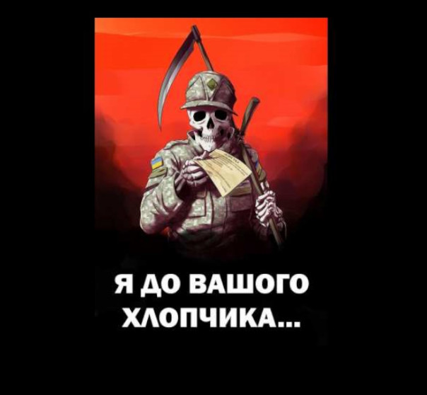 Похитители людей | На Украине идут массовые облавы