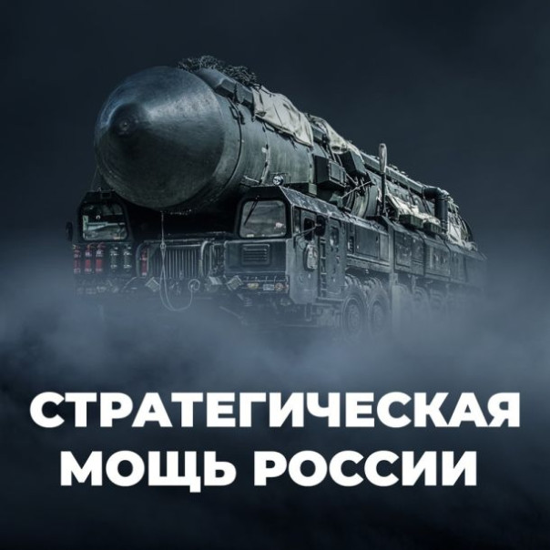 У стратегических ракетчиков не бывает праздников и выходных, но сегодня – их день.