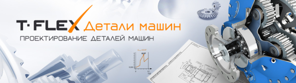 Знаковые новости о рынке САПР в России